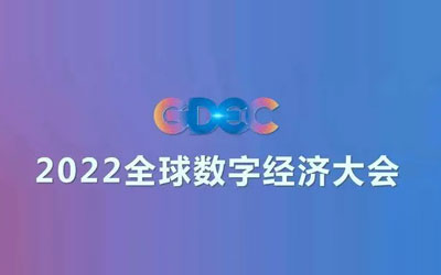 ؔYa(chn)˾uf(xi)I(lng)(do)ϯ2022ȫ(sh)ֽ(jng)(sh)(j)Ҫط(sh)(j)Ya(chn)uՓ
